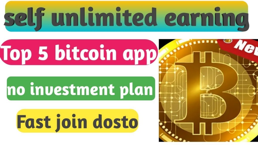 bitcoin earning app without investment